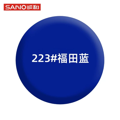 Avtomobil boya qələmləri — spray paint wholesale - 350ml-223futian-blue