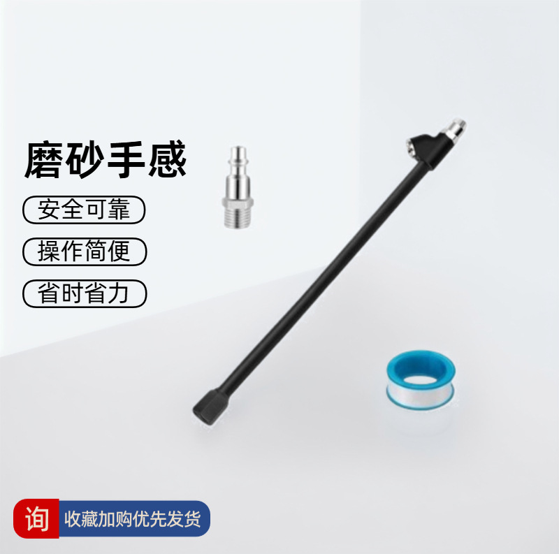 跨境爆款高端加长卡车补胎工具充气杆套装应急维修汽车维护轮胎