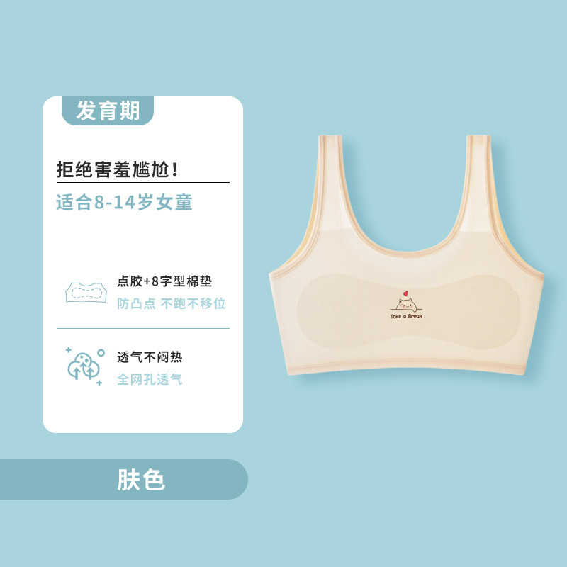 804 # color de piel en forma de U