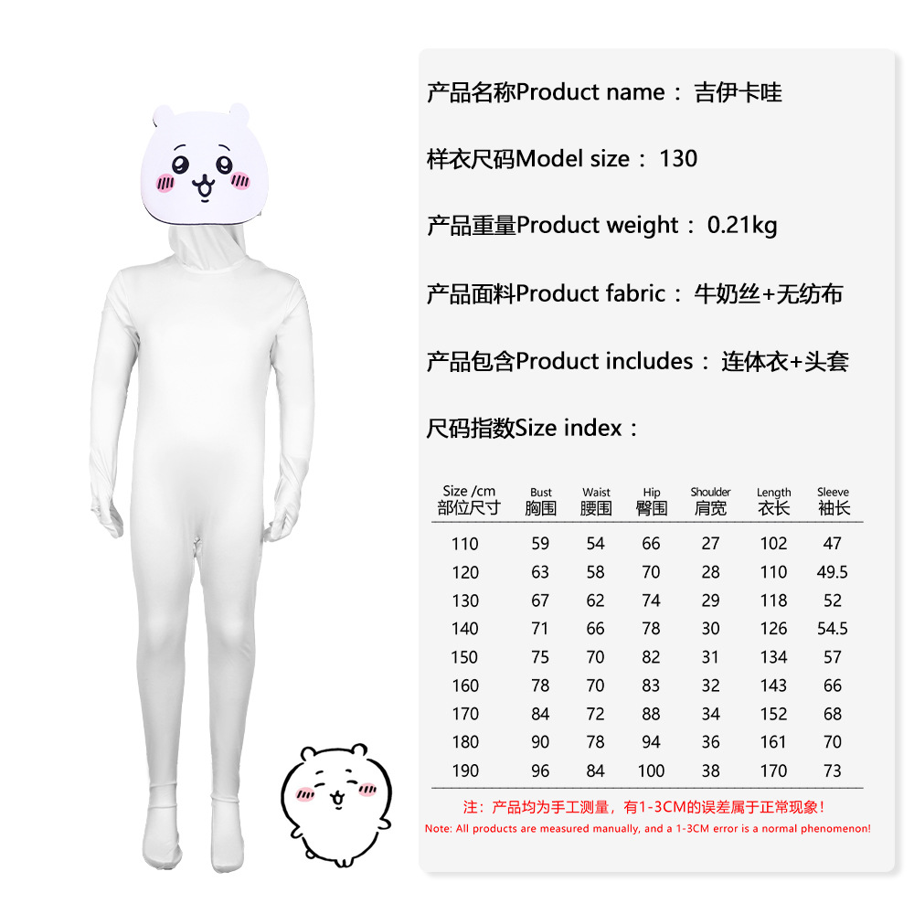 Halloween Chiikawa nuevo traje de cosplay extraño juego de roles Xiao Hachi espectáculo image 9