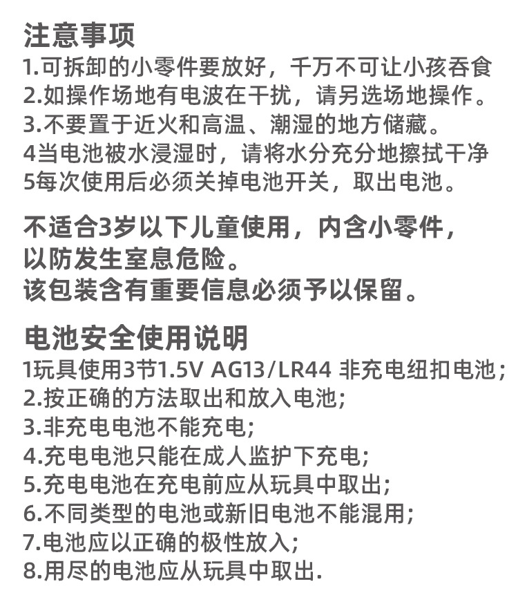 微信图片_20240414154315