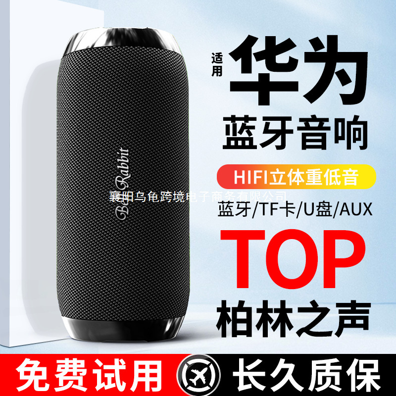 Wireless Bluetooth Speaker Outdoor High-Quality Subwoofer Portable U Disk Card Small Speaker High Volume