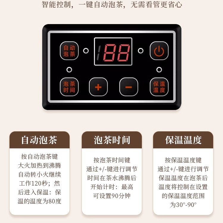 レストランティーメーカー全自動蒸気大容量湯バケツ電気湯バケツティーバケツ業務用断熱バケツ|undefined