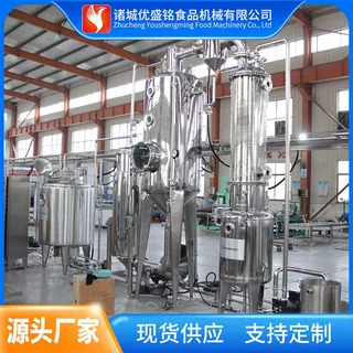 西藏牦牛奶加工线设备牛奶生产线 整套全脂驼奶巴氏制作生产线