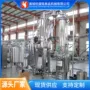 西藏巴氏制作全脂生产线