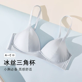 夏季速干面料薄款小胸法式三角杯无痕内衣光面舒适透气少女文胸