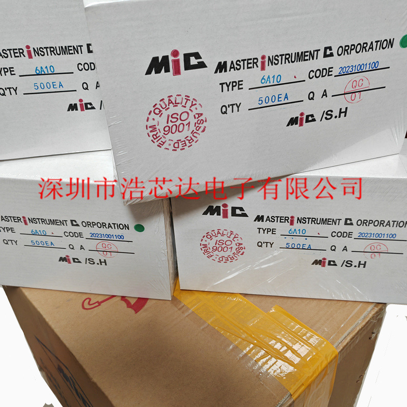 6A10 全新原装 6A/1000V 电源 整流二极管 高反压 大芯片