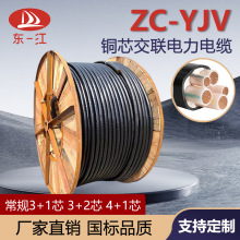 �齭����|һ����|���˼��~о늾�4+1��о��о����Ӳ���|�S��YJV