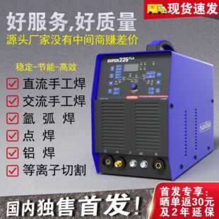225����늺��C220V���x���и�C�廡���p�}�_�X���C�������C����
