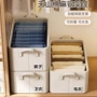 可折叠卧室水洗家用收纳筐