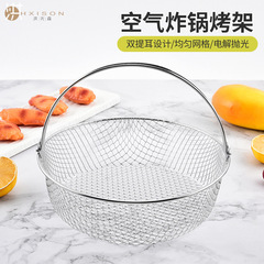 304ステンレスエアフライヤー鍋バスケット両耳ハンドルバスケット蒸し器円形グリル蒸し器脱水ラックろ過バスケット