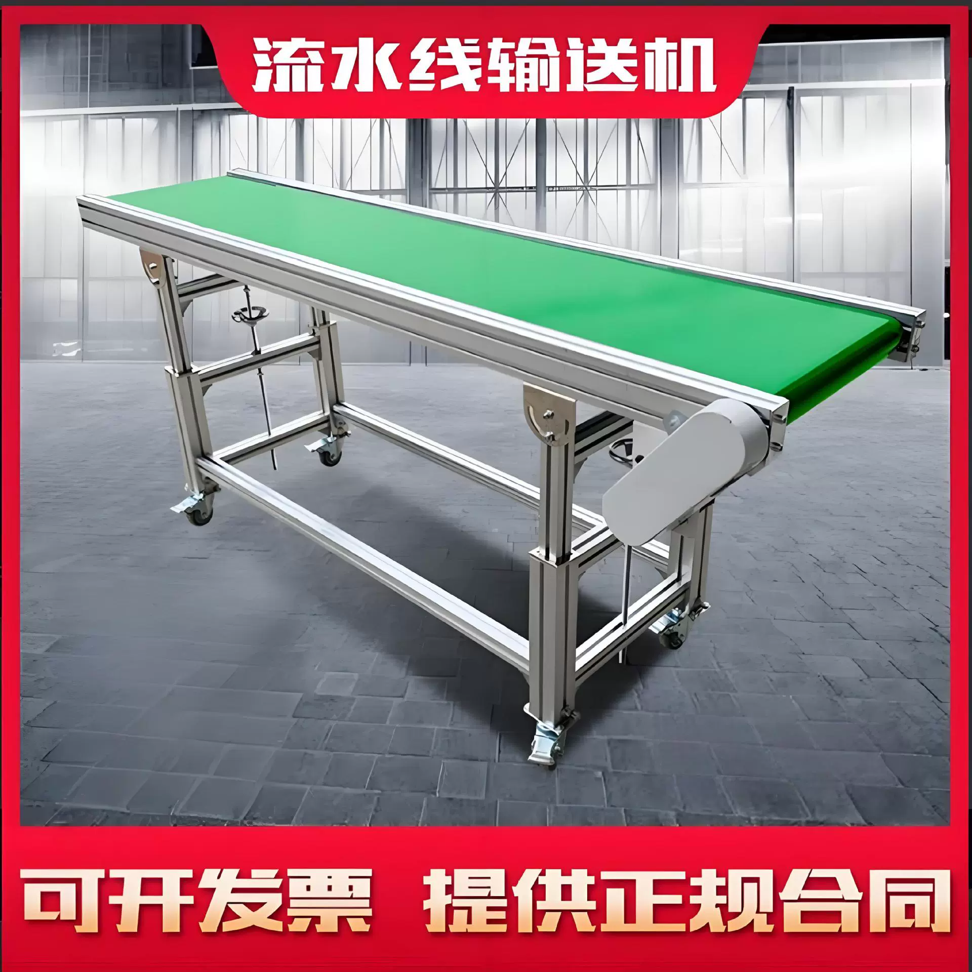 防静电流水线车间电子工厂仓库生产线传送带注塑机接驳输送线