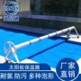 尺寸厚度游泳池保温膜