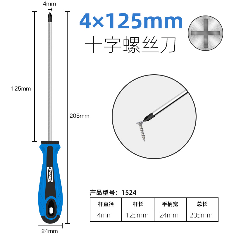 Paula destornillador cruzada un conjunto multifuncional pequeño destornillador para desmontar el cuaderno de ciruela flor magnetic destornillador