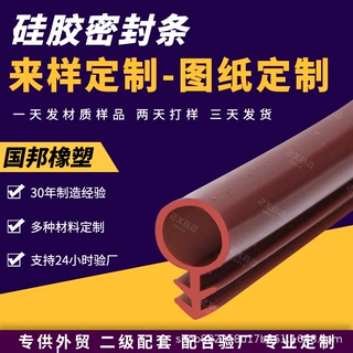 批发卡槽式木门密封条防撞条门缝隔音缝隙条防尘防风橡胶密封条