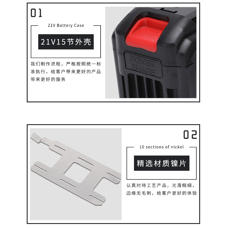 Pump Friend 21V15 lithium battery case kit 18650 battery shell case kit battery case accessories