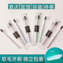 一次性牙刷家用待客独立包装酒店软毛带牙膏宾馆洗漱用品套装