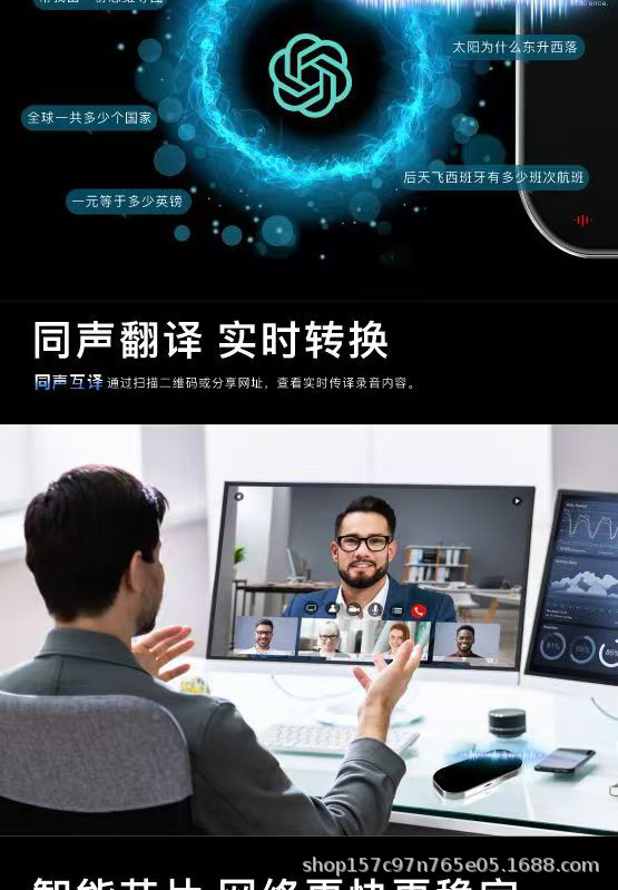 In 2024, there will be a 4.5-inch large screen offline translation, screen projection translation, simultaneous interpretation, and translation between 144 languages undefined