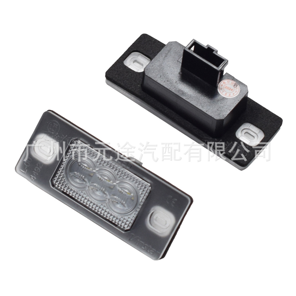 Suitable for Porsche Cayenne 2002-2010 Volkswagen Touareg Golf 5 Pa Sutter B5.5 tailgate license plate light