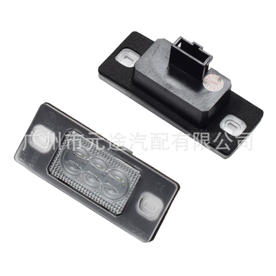 5 Pa Sutter B5.5 – License plate lamp