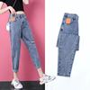 Jeans female models 2021 summer hole Nine points Thin section Elastic force Easy Show thin radish Haren pants Diddy