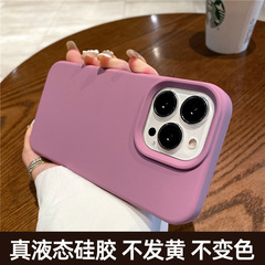 アップル16promaxシリコン携帯ケースの新型ip15保護ケース14全包液体13ケース12pmを適用