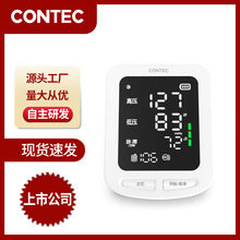 康泰手臂式电子血压计LED智能血压测量仪家用彩色电子血压计礼品