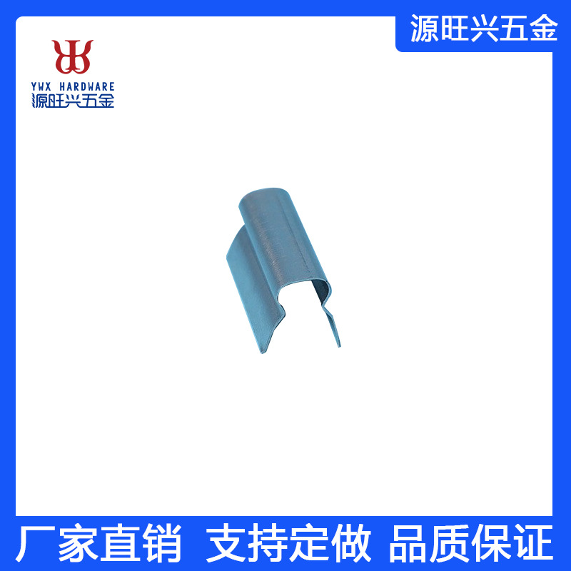 厦门厂家直供 不锈钢冲压配件LED卡簧LED卡环卡簧五金非标件