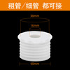 50 water pipes, deodorant silicone sealing ring, washing machine pool floor leakage insect prevention sealing plug