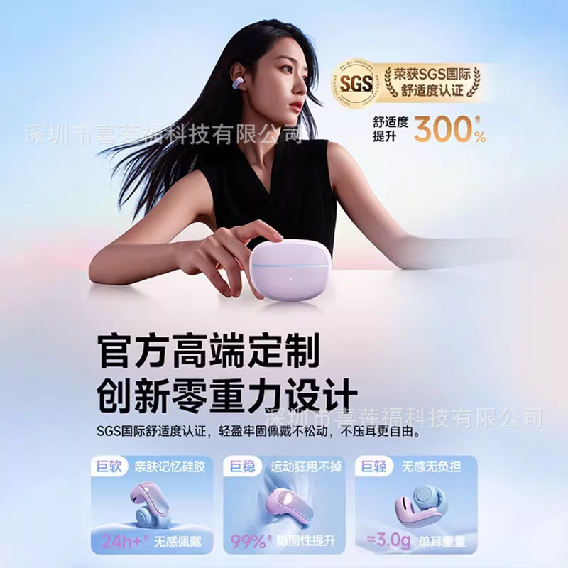 【新色上市】2025新款Ultra无线气骨传导蓝牙耳机V12不入耳运动|undefined
