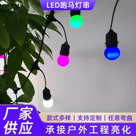 景观灯;室外LED;LED灯带