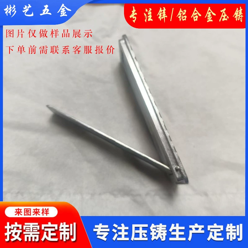 Цинковый сплав литья под давлением фурнитура CNC обработка металла полировка нестандартное литье гальваника завод прецизионного литья