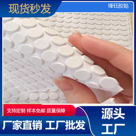 厂家批发强力EVA泡沫胶垫强力胶粒耐低温耐老化
