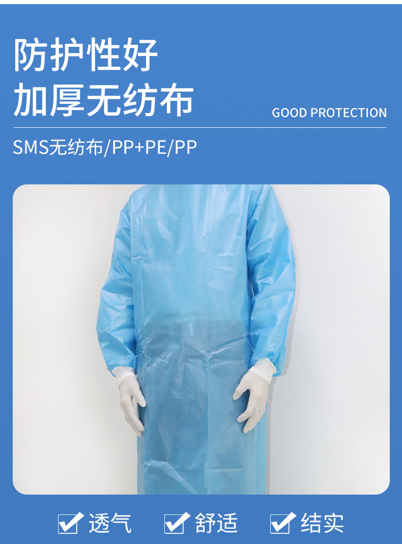 湖北舒安防护用品有限公司-详情_04