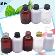 PET100ml白色塑料瓶棕色化妆品分装瓶乳液空瓶花露水瓶液体分装瓶