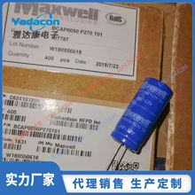 Maxwell超级电容 BCAP0005P270S01 2.7V5F BCAP0005 P270 S01电容