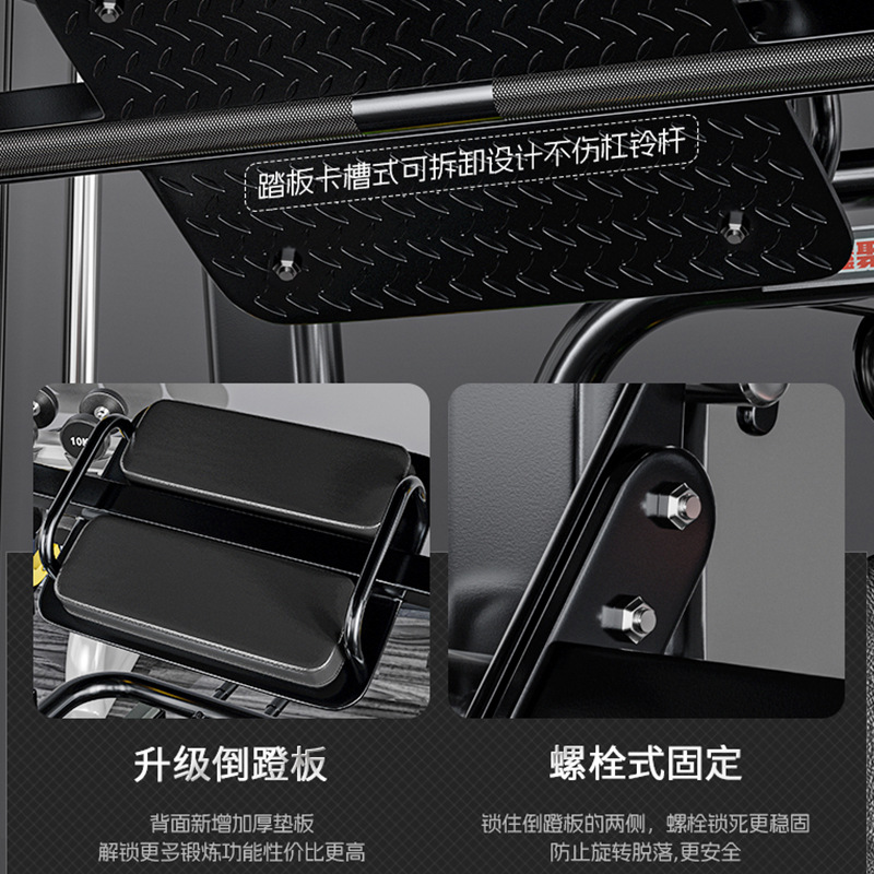 Smith máquina grande equipo integral comercial combinación traje hogar fitness pórtico vuelo pájaro cuclillas rack de entrenamiento