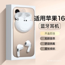 原装正品适用iPhone苹果16蓝牙耳机16promax无线16plus运动16pro