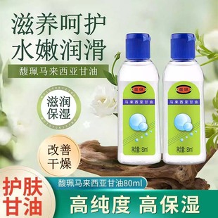 𥫘�R����������80ml�����aˮ�����Ѳ�Ę�����w�͝��w���o�w��؛
