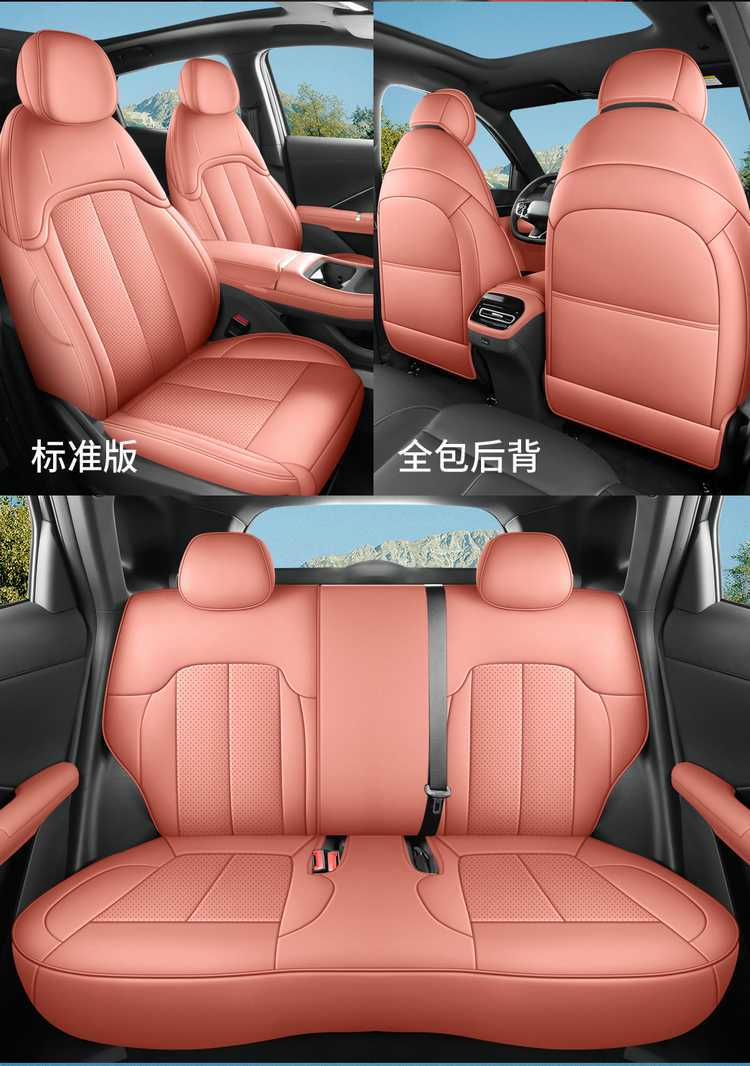 Fourth-generation Changan CS55 Plus seat covers, all-season full-cover specialized seat covers, car seat cushions for 2026 models