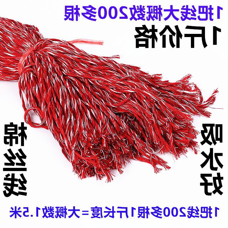 Cloth strip mop old-fashioned mop line Cotton line mop line wooden pole mop absorbent mop replacement cloth rope line.