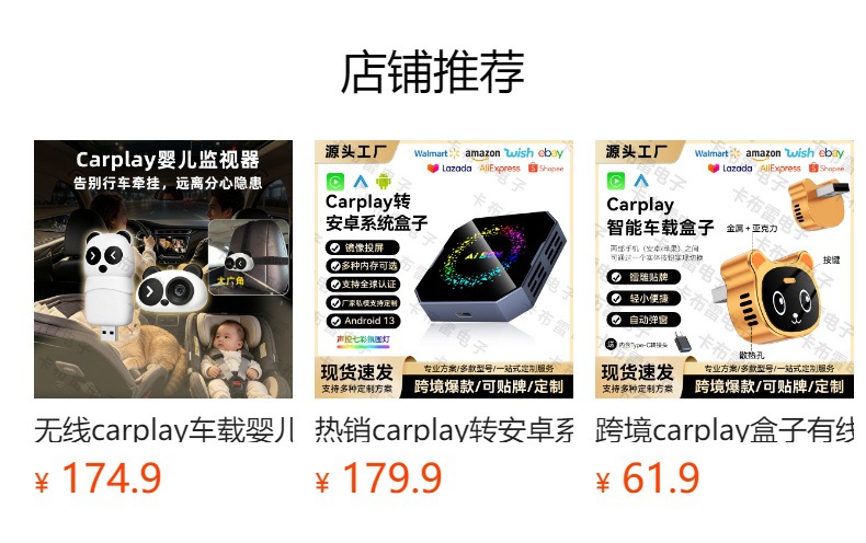 Hot-Selling 2-in-1 Carplay Wireless Adapter Car Connectivity Smart Box Android Autocarplay Box