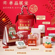 新年礼物实用高档礼品企业商务可新品送客户员工生日周年伴手礼盒