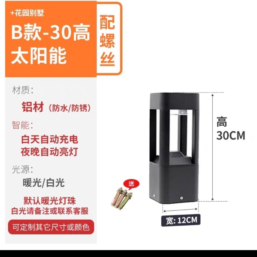 Fábrica directa lámpara de césped lámpara de patio lámpara de césped moderna lámpara de césped impermeable al aire libre de baja presión nueva lámpara de suelo doméstica