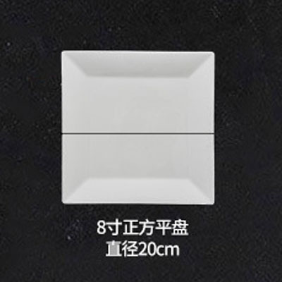 Cerámica occidental restaurante plato de carne plato de forma especial Hotel buffet plato blanco puro cerámica cuadrado placa plana