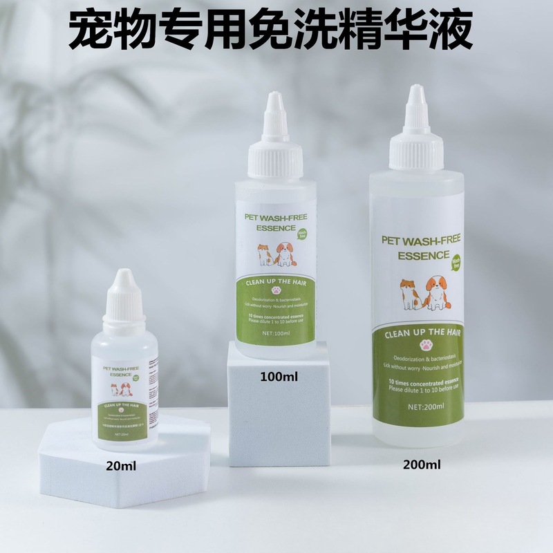 宠物专用免洗精华液宠物沐浴露狗狗猫咪除臭清洁干洗精华液擦浴液|undefined
