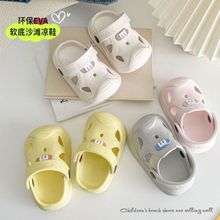 EVA宝宝包头拖鞋男童女童凉鞋夏季防滑婴幼儿室内洗澡儿童洞洞鞋