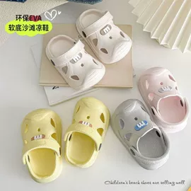 童棉鞋;童拖鞋;童洞洞鞋