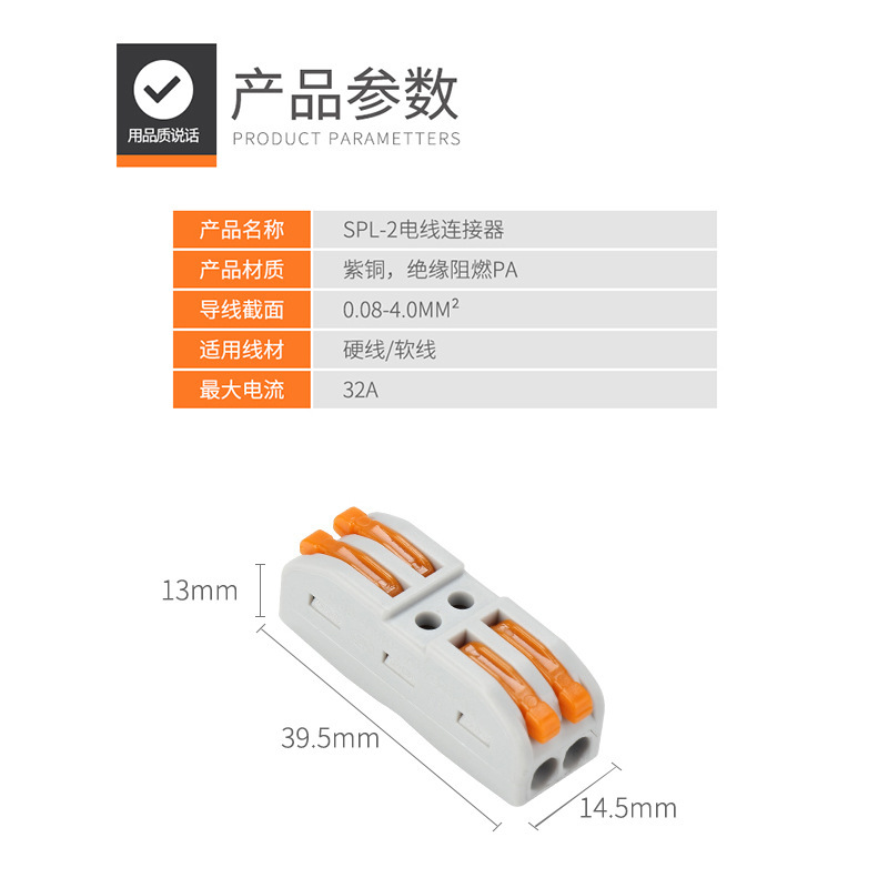 Terminal de cableado, cableado de construcción, terminal de cableado rápido, 2 agujeros, 4 agujeros, 5 agujeros, paralelo de corriente grande