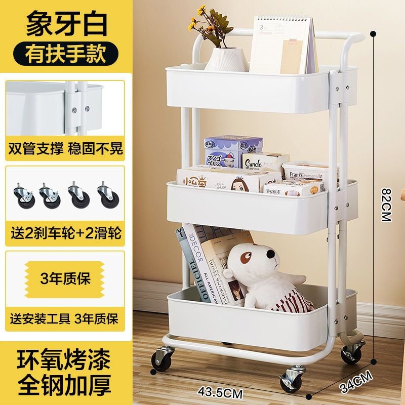 Estante de cocina Estante de almacenamiento móvil multicapa para el hogar, carrito de almacenamiento de piso, verduras y frutas multifuncionales